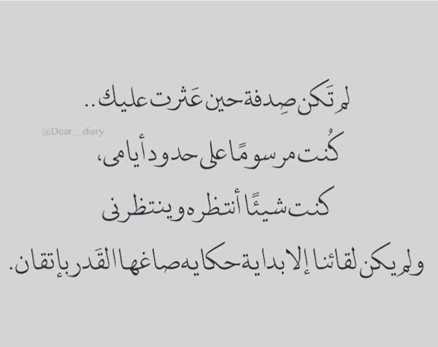 رسائل بداية علاقة عاطفية