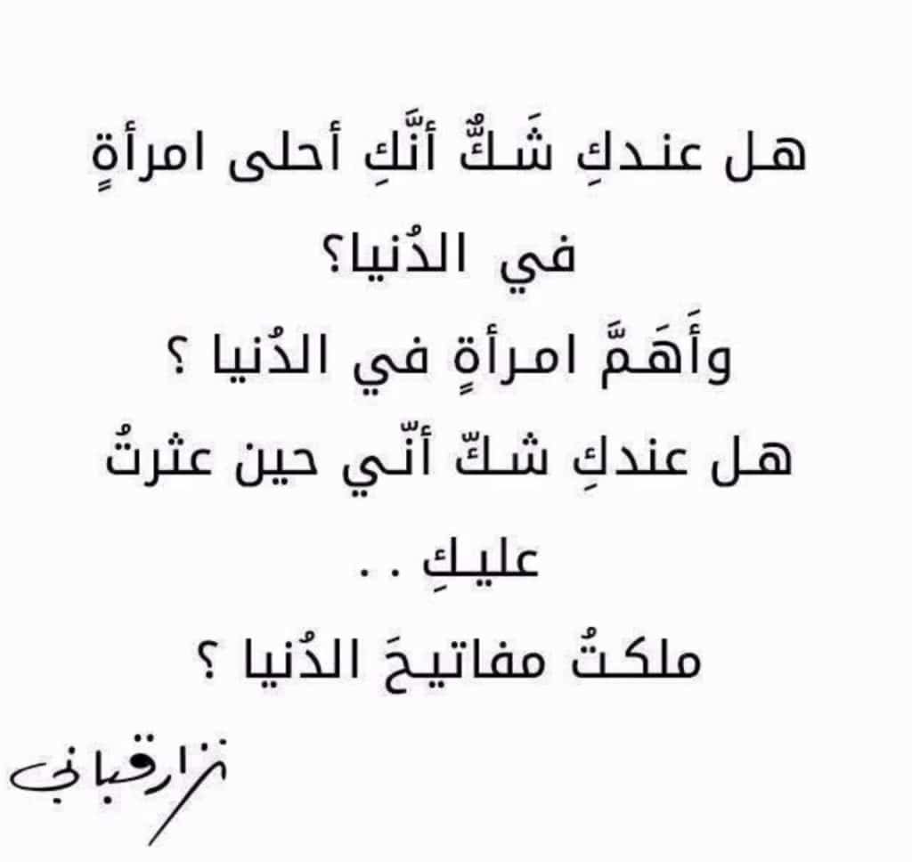 رسائل تخلي البنت تحبك بجنون