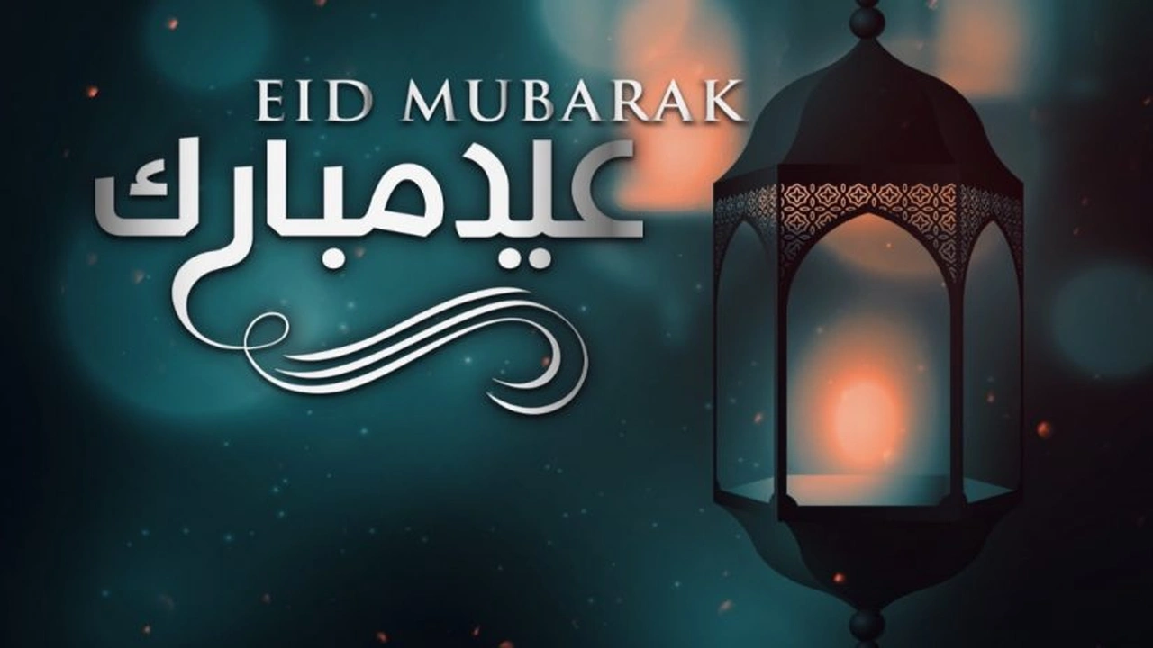 صورة رسائل تهنئة عيد الفطر