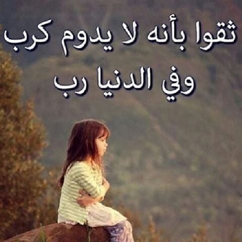 رسائل ثقه