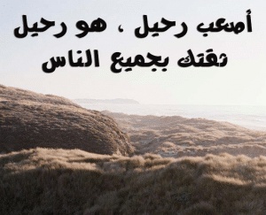 رسائل ثقه