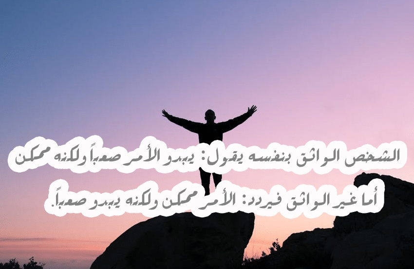 رسائل ثقه