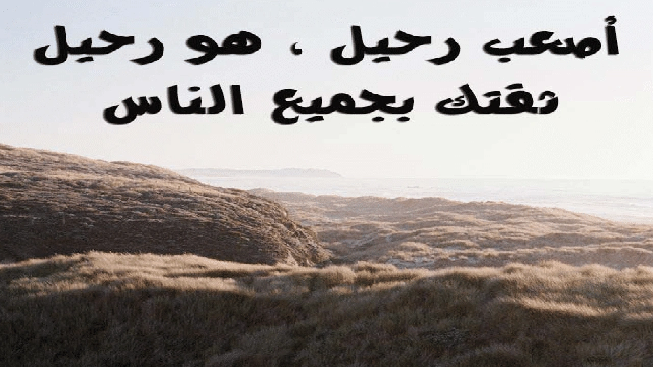 صورة رسائل ثقه