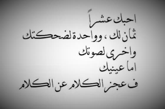 رسائل جميلة للحبيب