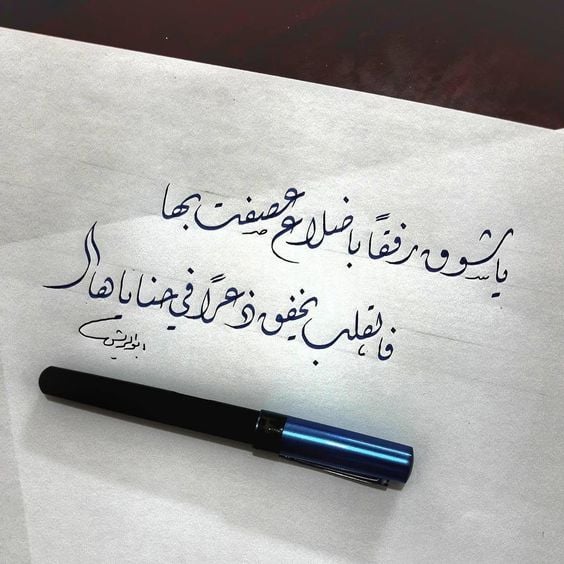 رسائل حب 2020
