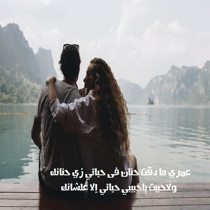 رسائل حب 2020