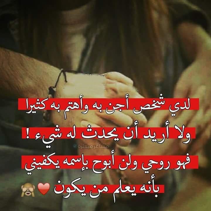 رسائل حب 2020