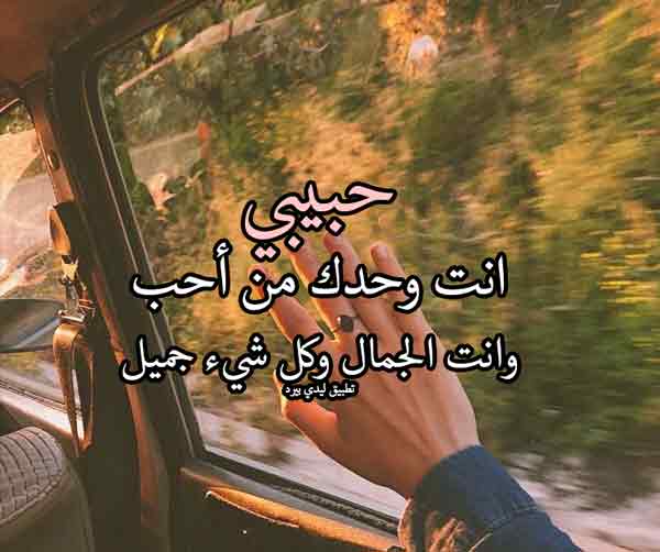 رسائل حب 2020