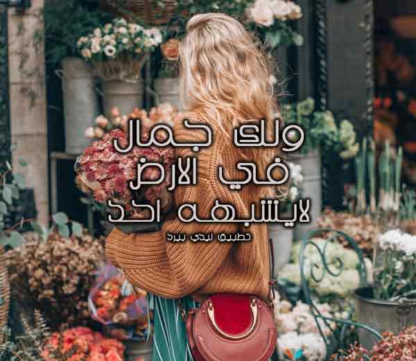 رسائل حب 2020