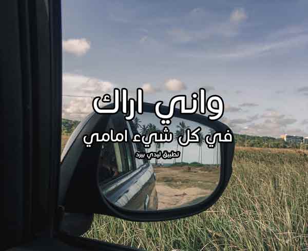رسائل حب 2020