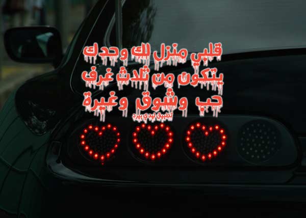 رسائل حب 2020