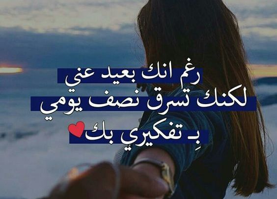 رسائل حب 2020