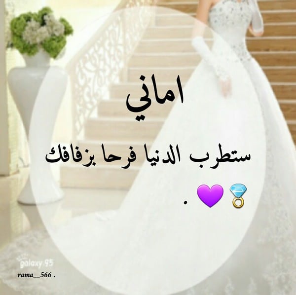 رسائل حب باسم اماني