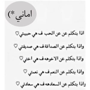 رسائل حب باسم اماني