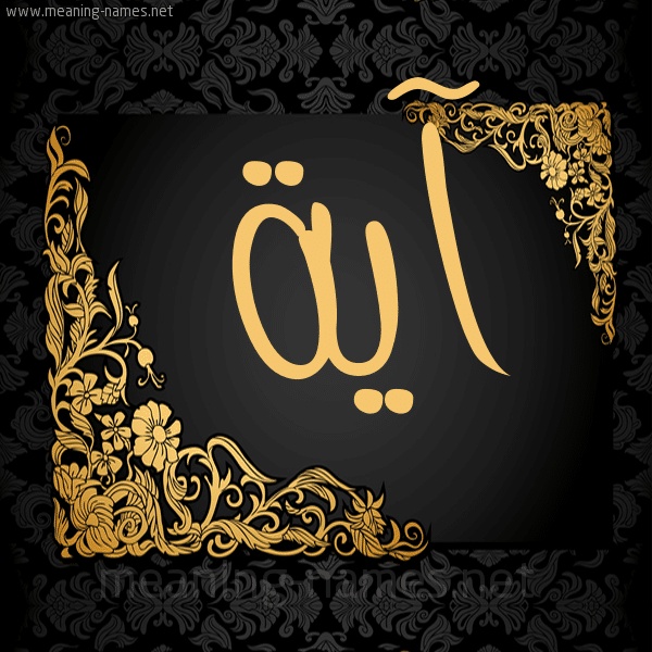 رسائل حب باسم ايه