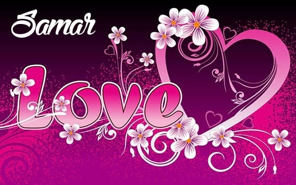 رسائل حب باسم سمر