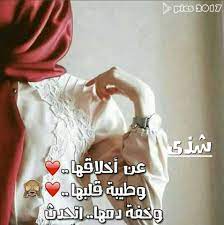 رسائل حب باسم سوسو