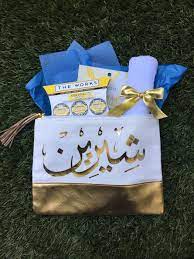 رسائل حب باسم شيرين