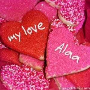 رسائل حب باسم علاء
