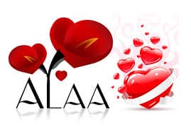 رسائل حب باسم علاء