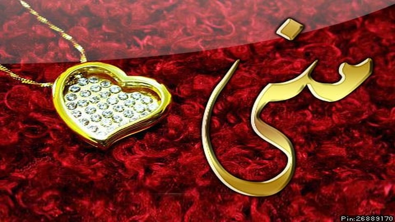 صورة رسائل حب باسم منى