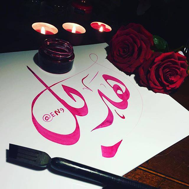 رسائل حب باسم هديل