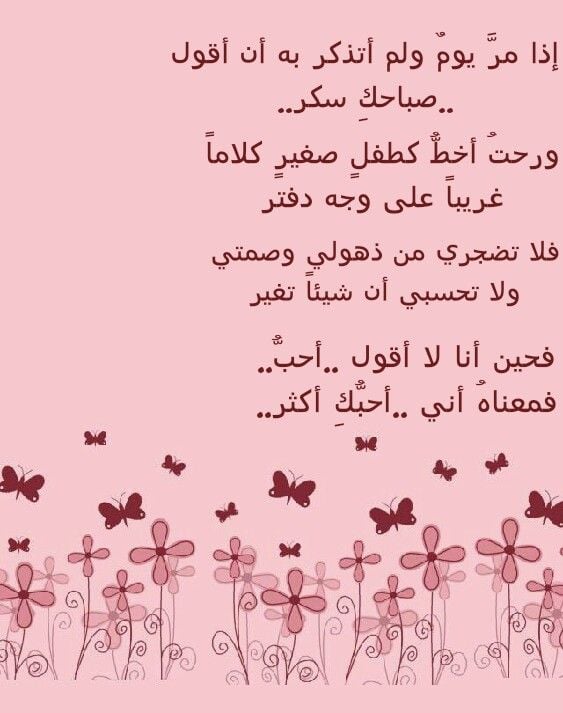 رسائل حب جامدة جدا للعشاق