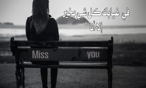 رسائل حب حزينة طويلة