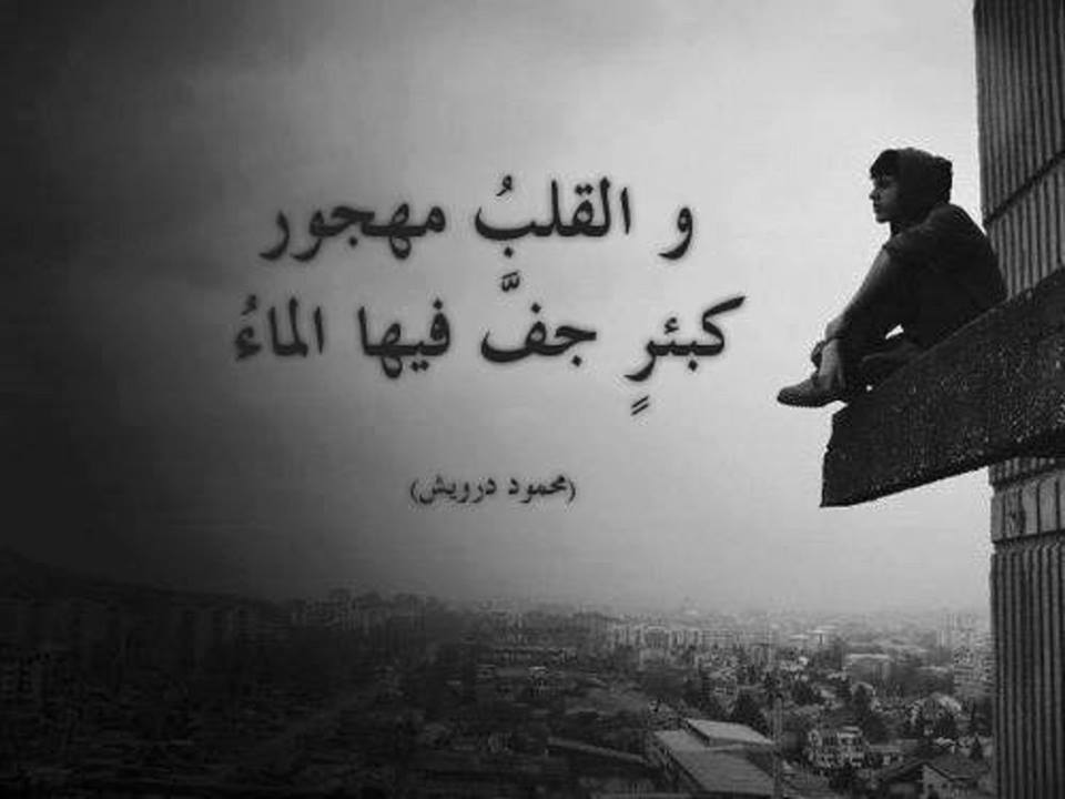 رسائل حب حزينة طويلة
