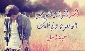 رسائل حب حزينة طويلة