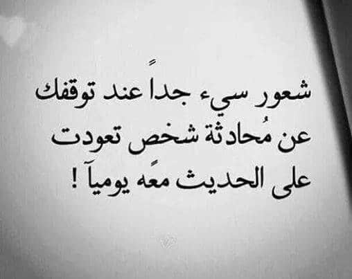 رسائل حب حزينة للحبيب