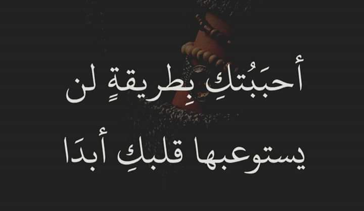 رسائل حب حزينة مكتوبة