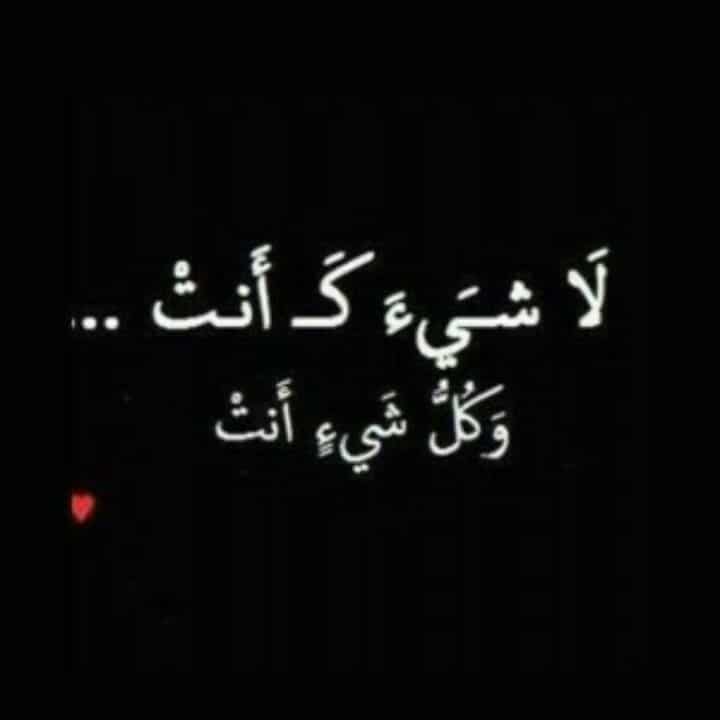 رسائل حب حزينة مكتوبة