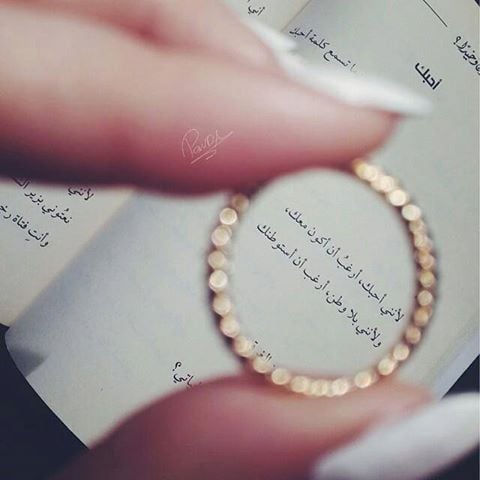 رسائل حب خطيبتي