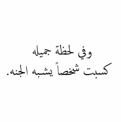 رسائل حب خطيبتي