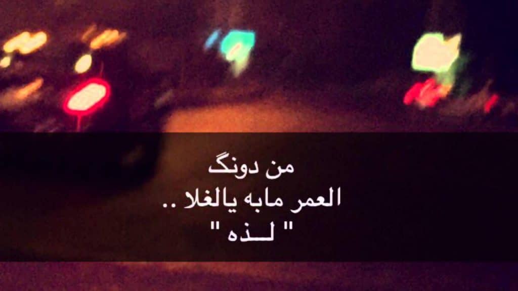 رسائل حب خليجي