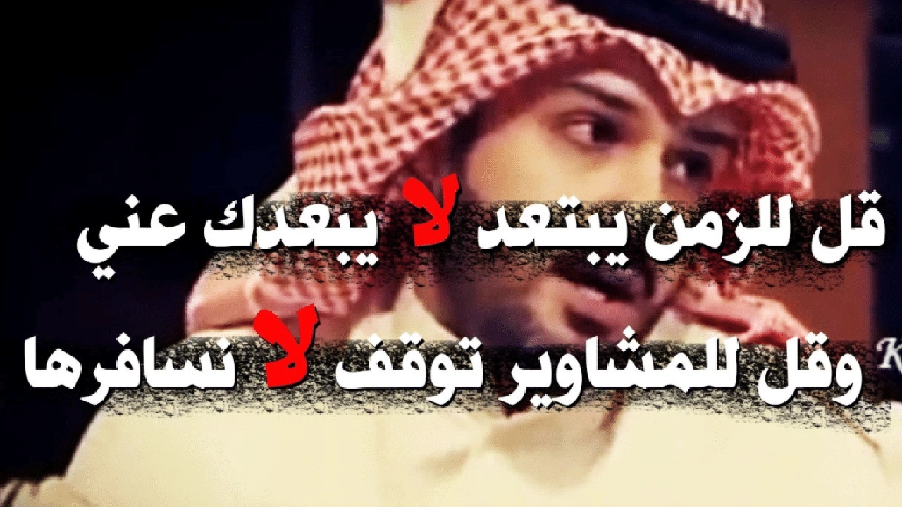 صورة رسائل حب خليجي