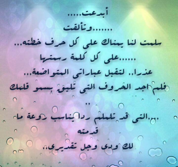 رسائل حب خليجية قوية