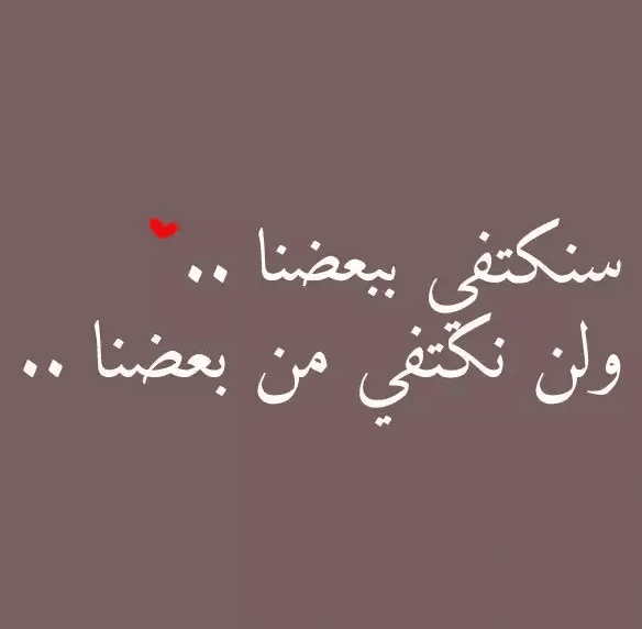 رسائل حب خليجية قوية