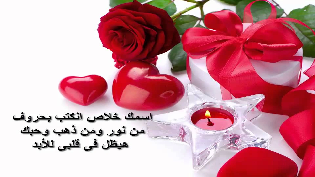 صورة رسائل حب خليجية قوية