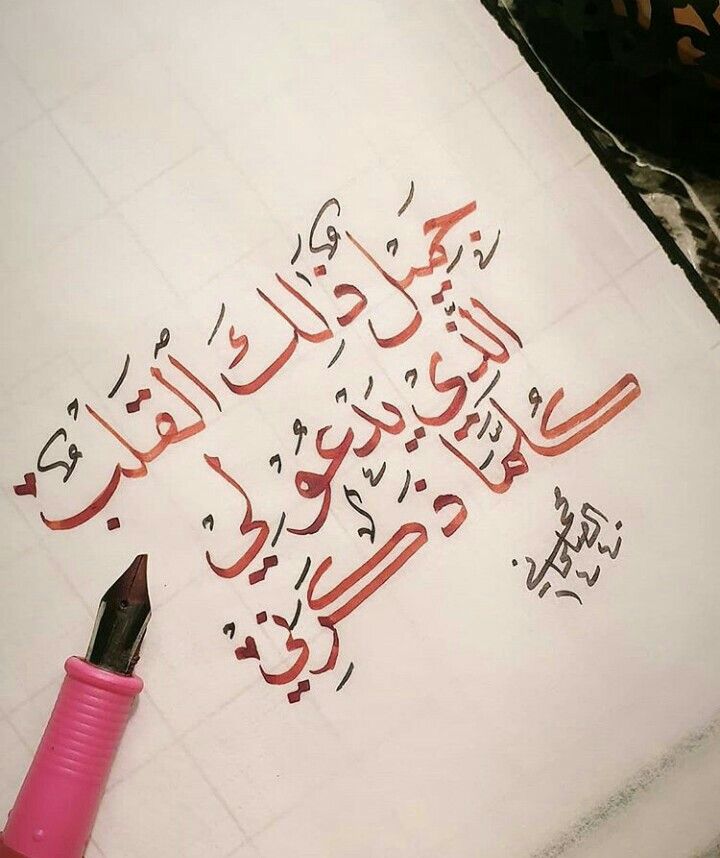 رسائل حب دينية قصيرة