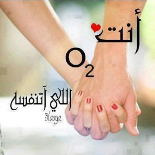 رسائل حب ذوق