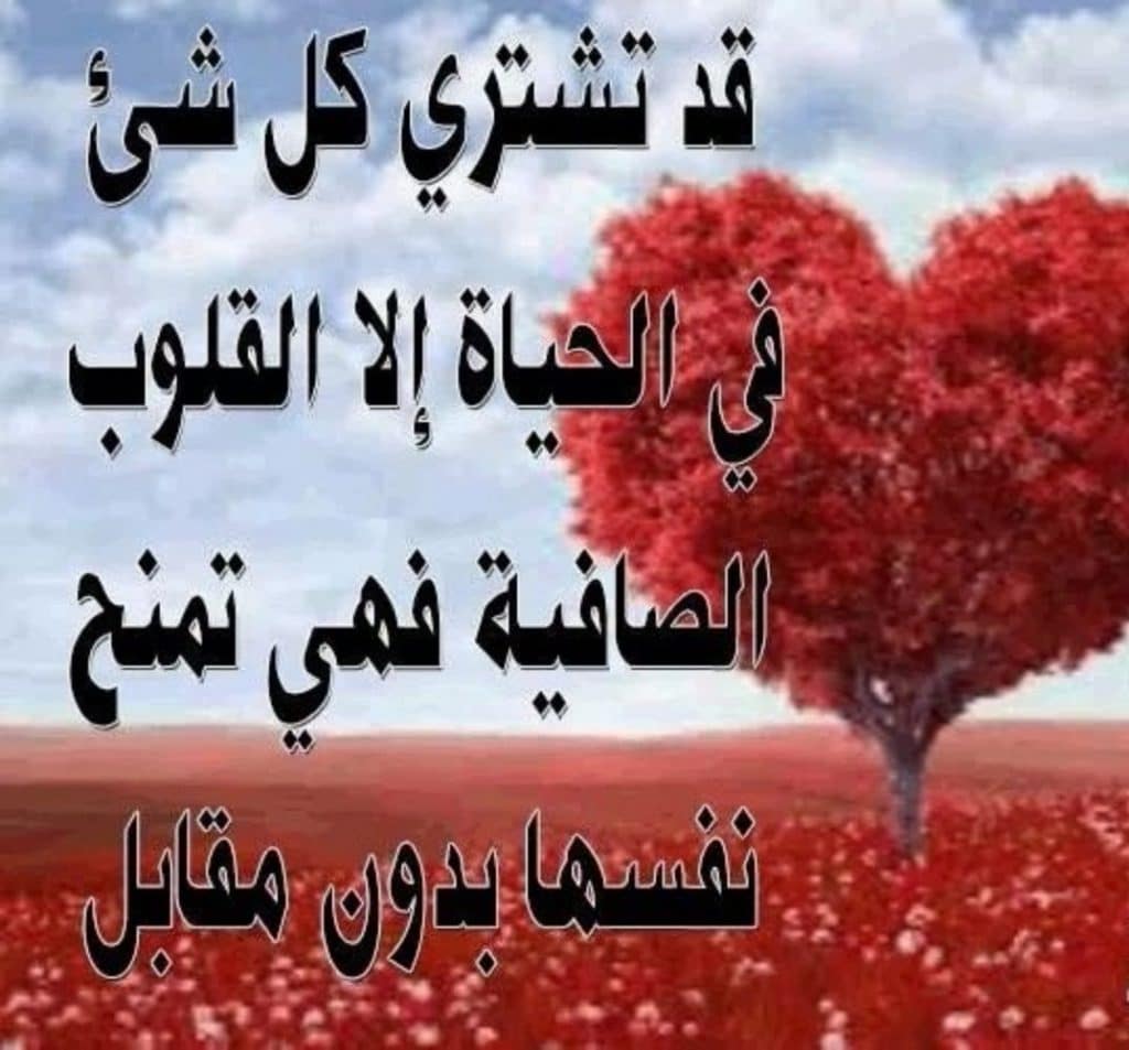 رسائل حب قوية جدا وقصيرة