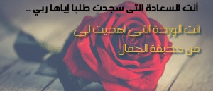 رسائل حب قوية جدا وقصيرة