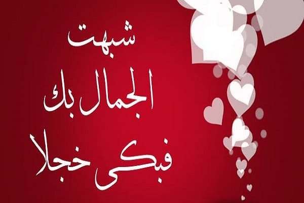 رسائل حب قوية لحبيبتي
