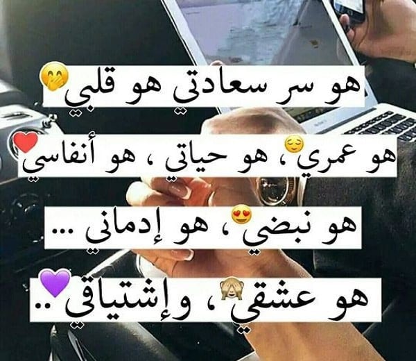 رسائل حب قوية للحبيبة