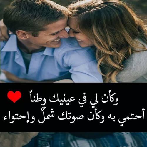 رسائل حب للزوج رومنسية