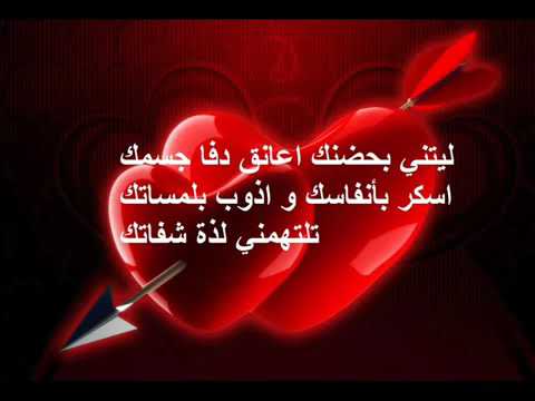 رسائل حب مسائية قبل النوم