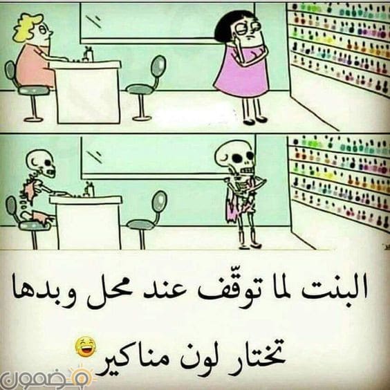 رسائل حب مضحك للحبيب