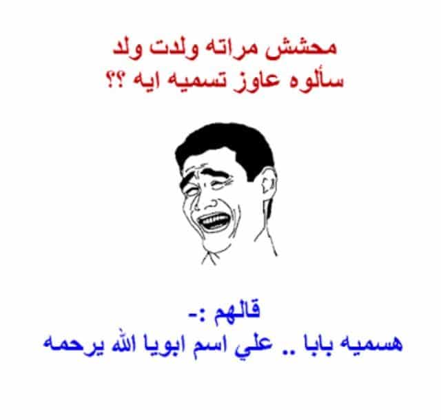 رسائل حب مضحك للحبيب